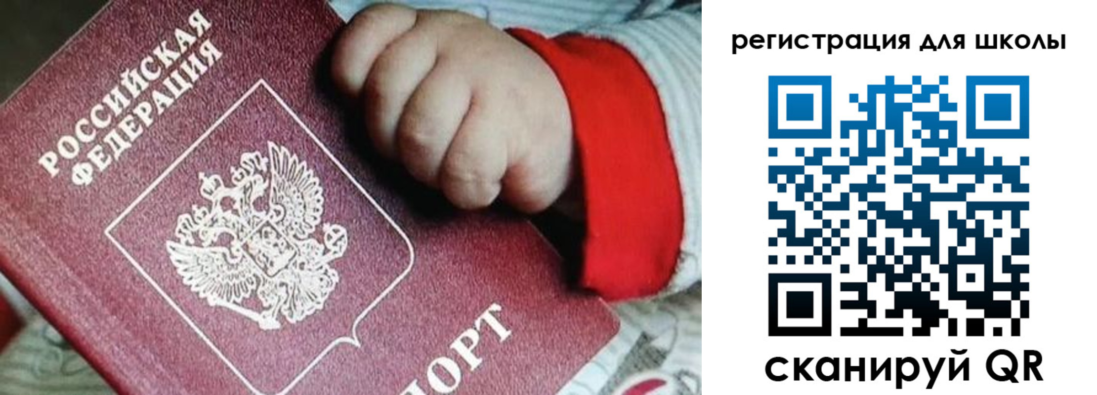 где прописаться в Канаше
