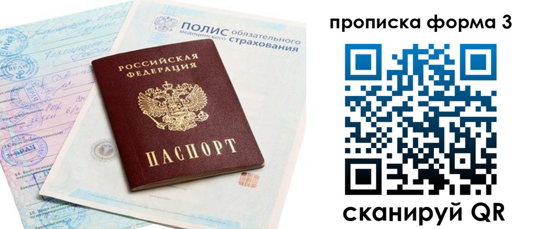 регистрация для дет. сада в Канаше